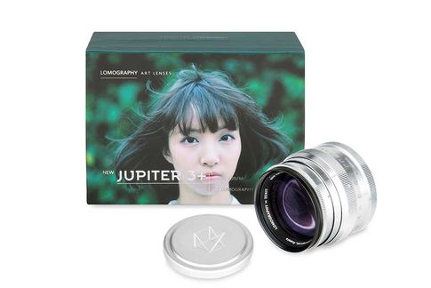 New Jupiter 3+ Art Lens - Verpackung