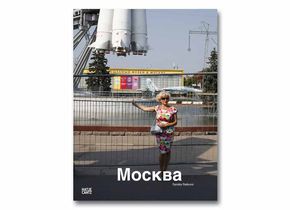 Sandra Ratkovic: „Moskau Moskow Mockba“